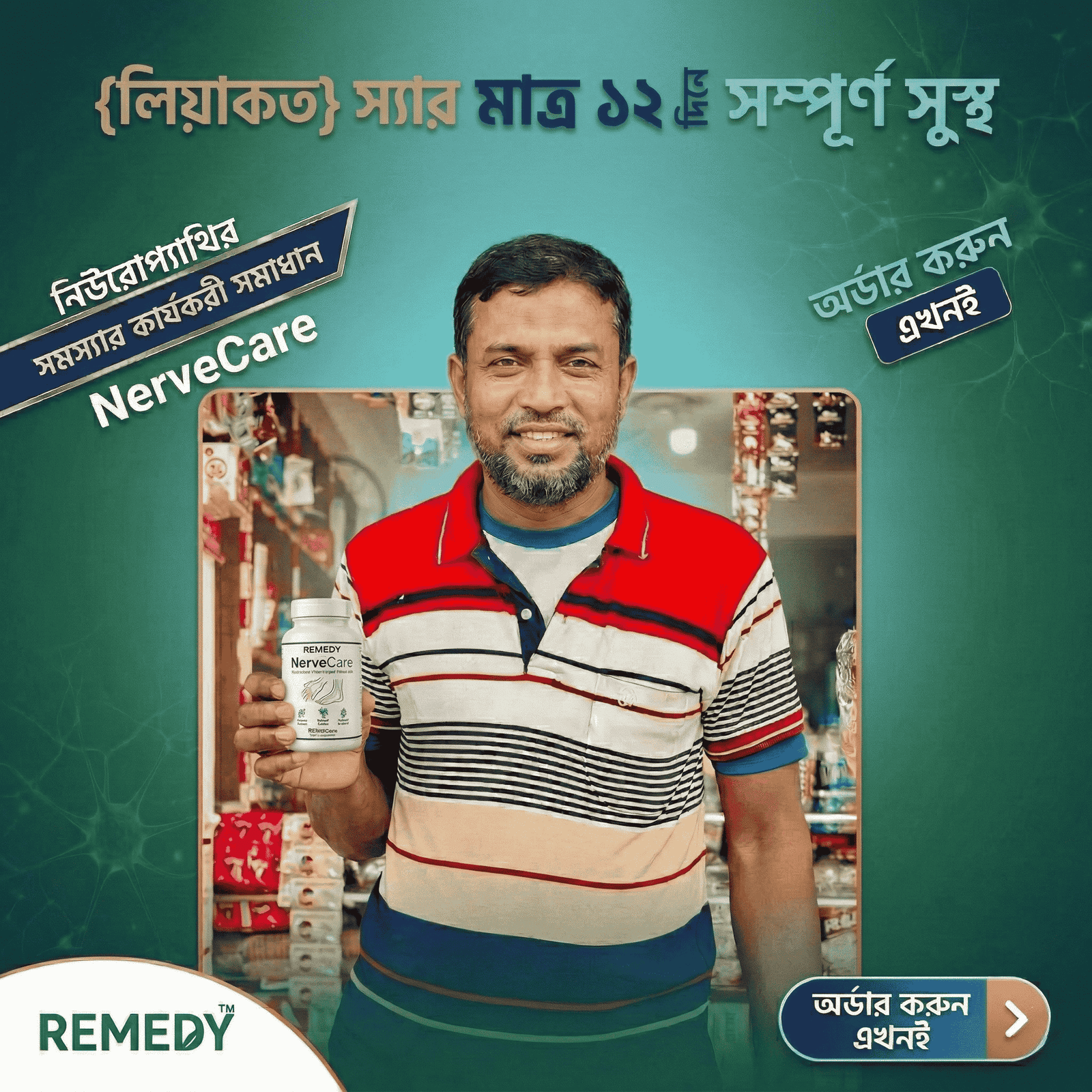 d1651ad8-bc8b-4ffe-8a46-f782d9f72016